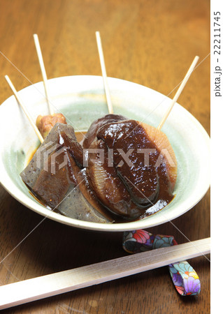 味噌おでん 味噌おでん 22211745