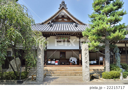 有馬温泉　念仏寺 22215717
