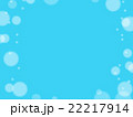 イメージーさわやか２ 22217914