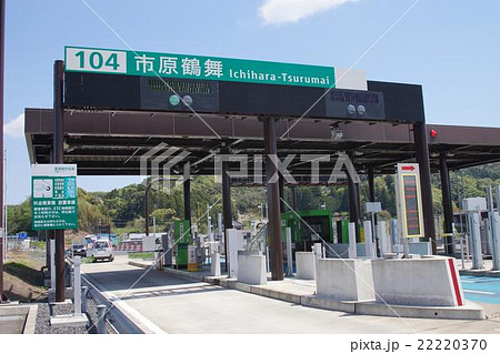 市原鶴舞インターチェンジ 市原鶴舞インターチェンジ 22220370