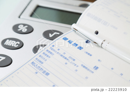 見積書と電卓 22223910
