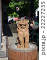 阿吽 22227235