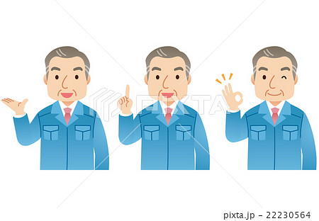 作業着の中年男性 社長 表情セットのイラスト素材