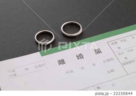 離婚 離婚 22230844