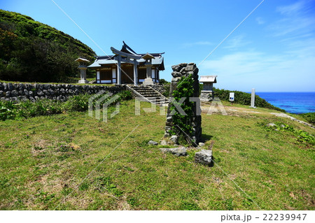 筑前大島 宗像大社沖津宮遙拝所 筑前大島 宗像大社沖津宮遙拝所 22239947