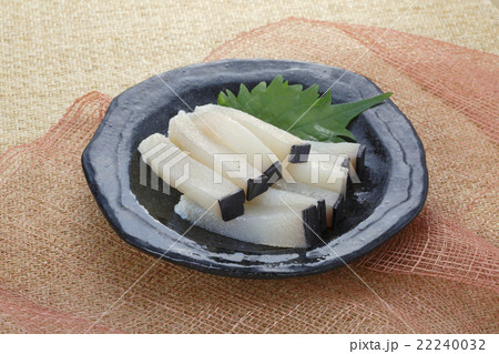 塩くじら 22240032