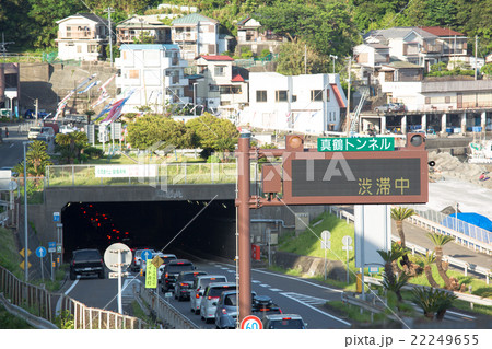 真鶴道路渋滞中の写真素材