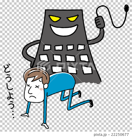 イラスト素材:ビジネスマン ブラック企業 イラスト素材:ビジネスマン ブラック企業 22250677