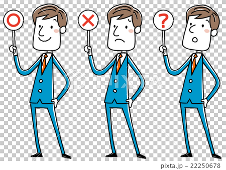 イラスト素材:ビジネスマン 回答 正解と不正解 イラスト素材:ビジネスマン 回答 正解と不正解 22250678