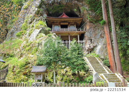 不動院岩屋堂 不動院岩屋堂 22251534