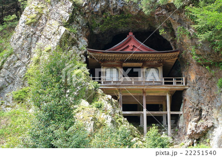不動院岩屋堂 22251540