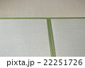 畳 22251726