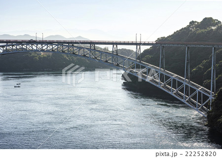 西海橋 西海橋 22252820