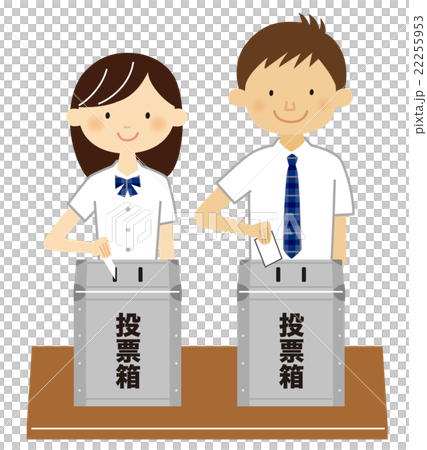 18 Year Old Election Student Stock Illustration