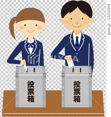 18歳選挙 学生 18歳選挙 学生 22255954
