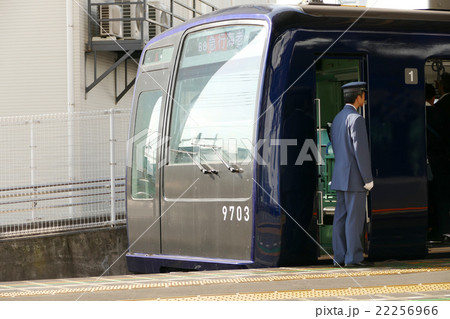 相鉄線　9000系　二俣川駅 22256966
