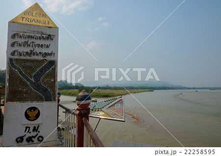 タイ ゴールデントライアングル Golden Triangle in Thailand タイ ゴールデントライアングル Golden Triangle in Thailand 22258595