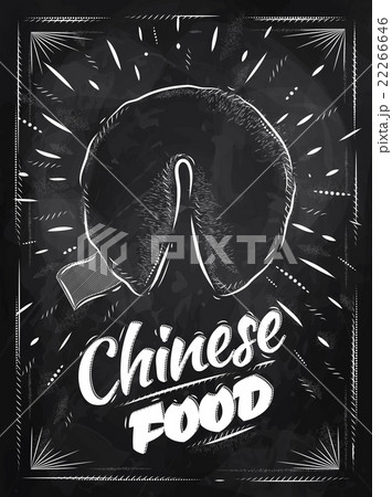 Poster Chinese food fortune cookies chalk Poster Chinese food fortune cookies chalk 22266646