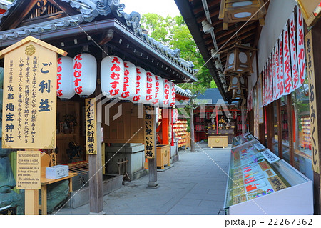 地主神社　清水寺　 22267362