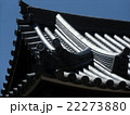 屋根瓦 22273880