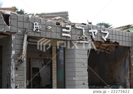 東日本大震災, 津波被害  22275622
