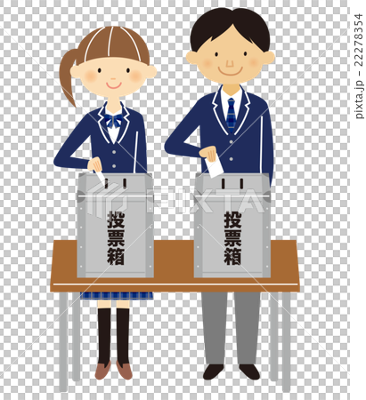 18歳選挙　全身長袖 22278354