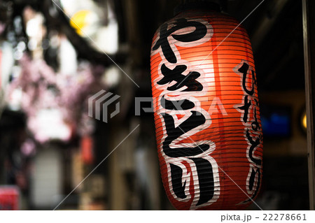 居酒屋の赤提灯 居酒屋の赤提灯 22278661