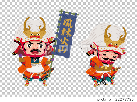 Shingen Takeda 05 22278786