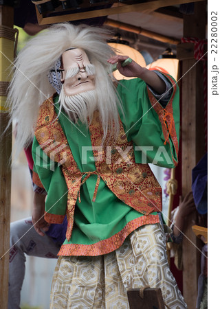 翁面の舞い 翁面の舞い 22280002