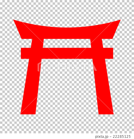 鳥居 22285125