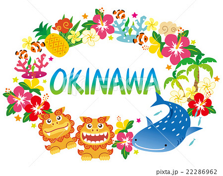沖縄素材 アイコン ロゴのイラスト素材