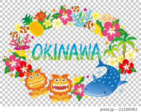 沖縄素材　アイコン　ロゴ 22286962