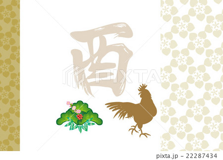 酉年の干支の鶏の和風年賀状テンプレートのイラスト素材
