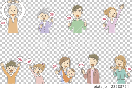 家庭好姿勢 家庭好姿勢 22288734