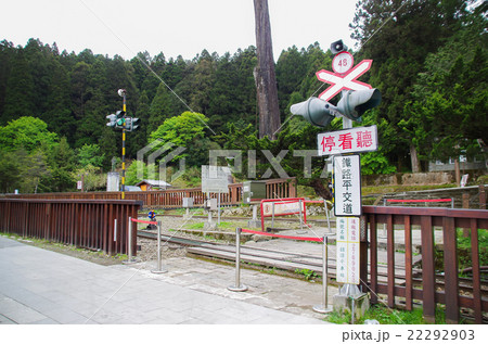 阿里山森林鉄道 22292903