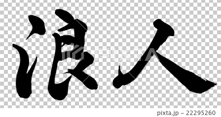 羅寧 羅寧 22295260