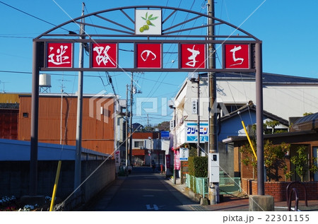 小豆島　迷路のまちのアーチ 22301155