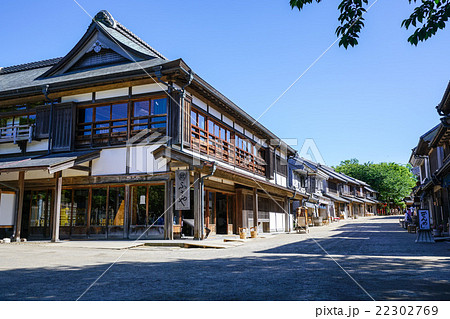 房総のむら 22302769