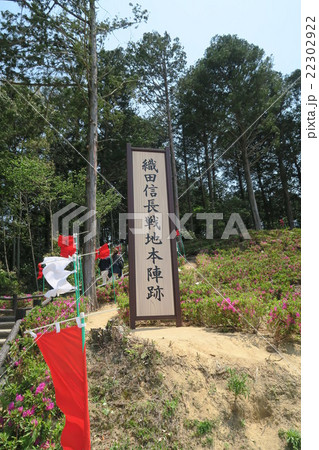 長篠設楽原PAからの景色 長篠設楽原PAからの景色 22302922