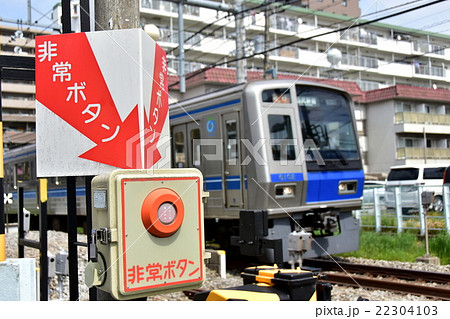 非常ボタン 非常ボタン 22304103