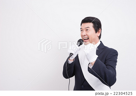 ミドルの男性（選挙イメージ） 22304525