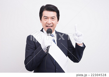ミドルの男性（選挙イメージ） 22304528