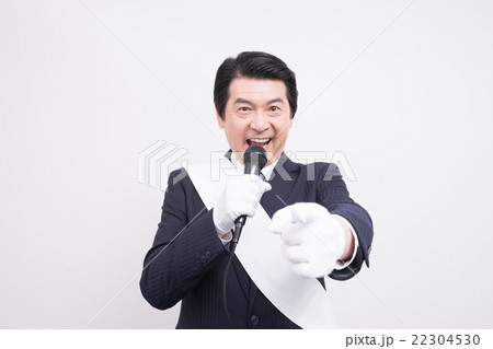 ミドルの男性（選挙イメージ） 22304530