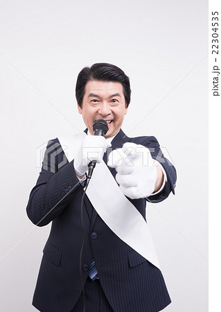 ミドルの男性(選挙イメージ) ミドルの男性(選挙イメージ) 22304535