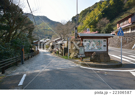 宇津ノ谷の山村集落 22306587