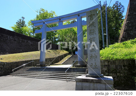 宮城県護国神社 宮城県護国神社 22307610