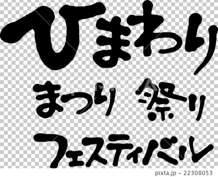 向日葵節 22308053