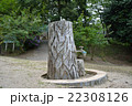 公園の水道 22308126