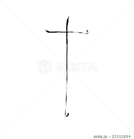 Christian cross grunge vector religion symbol 22312834