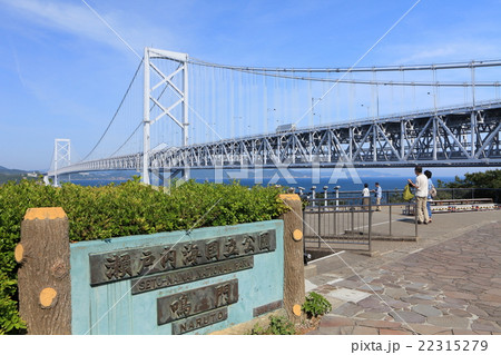 大鳴門橋 22315279